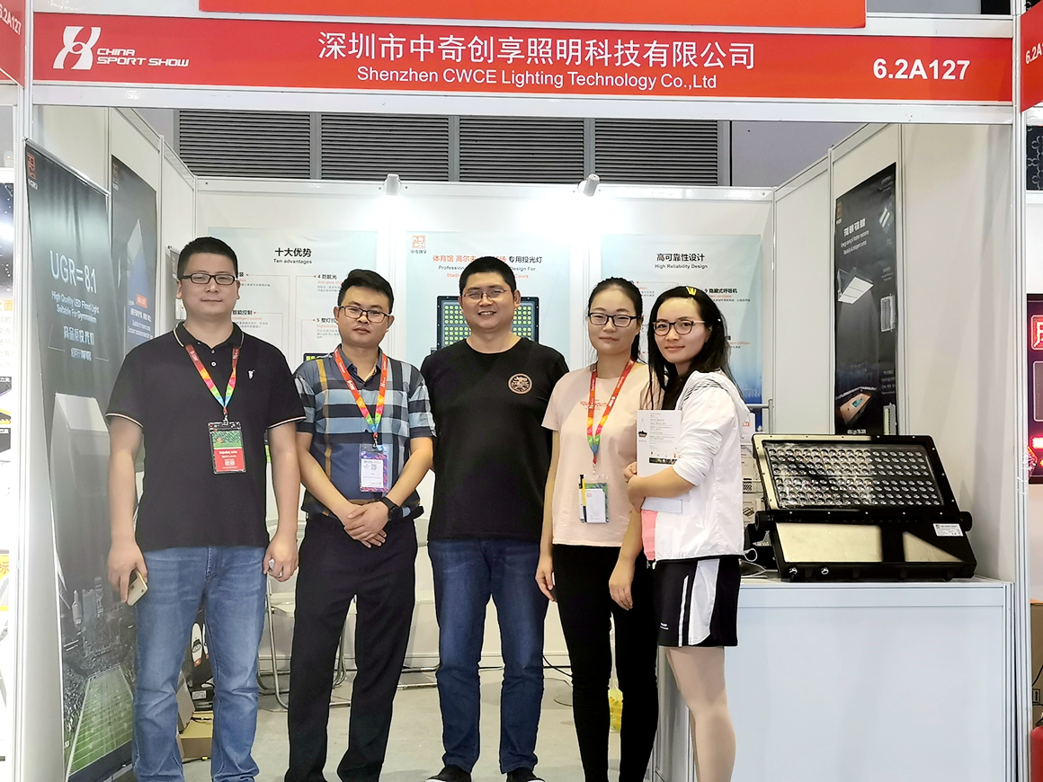 Live Broadcast From 2020 China Sports Show In Shanghai